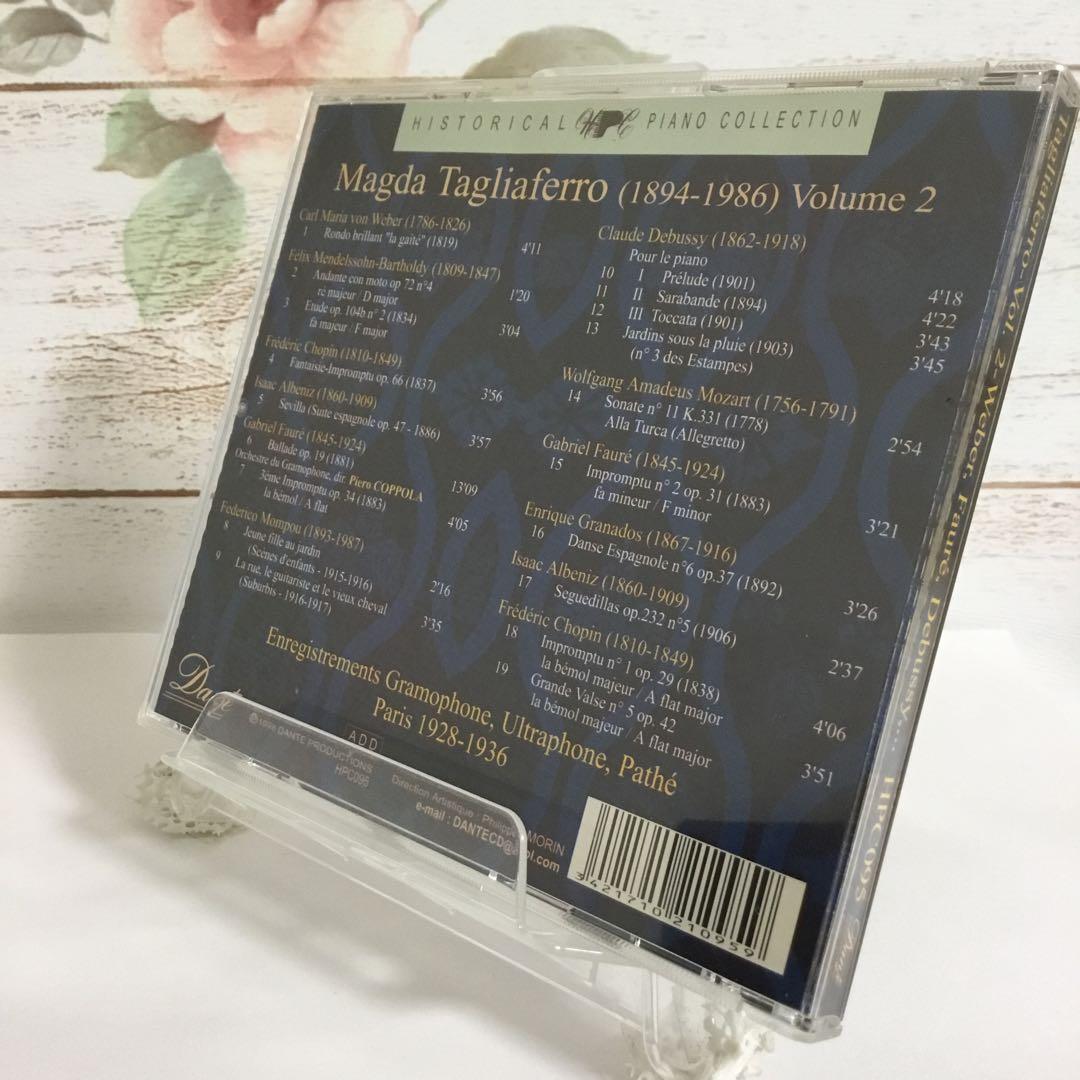 クラシック Magda Tagliaferro (1894-1986) Volume 2