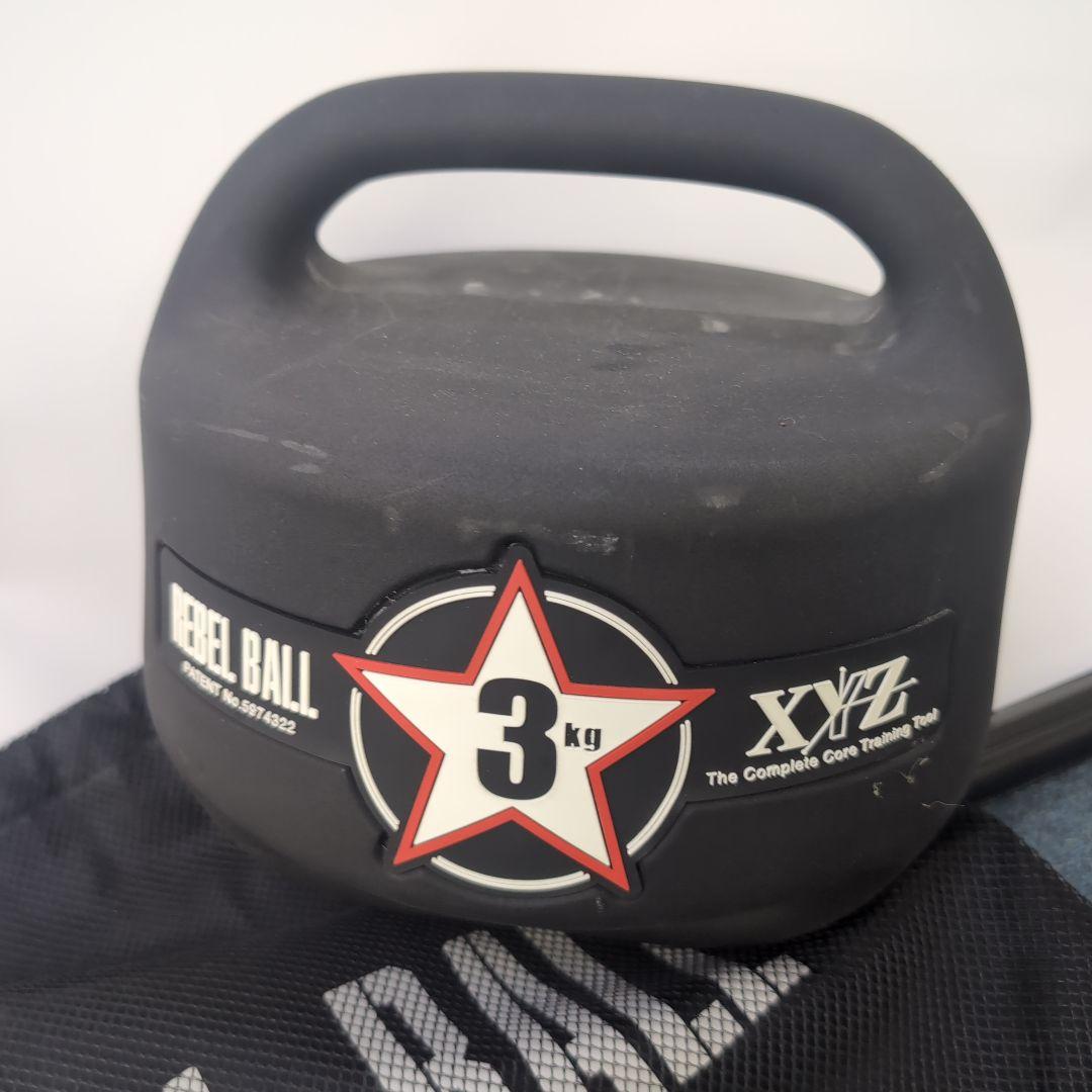 REBEL BALL 3kg コアトレーニングツール