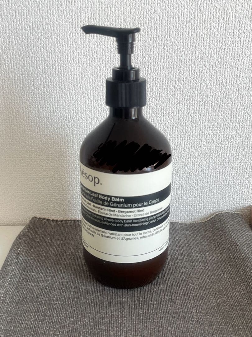 【 新品 未使用 】 Aesop ゼラニウム ボディバーム