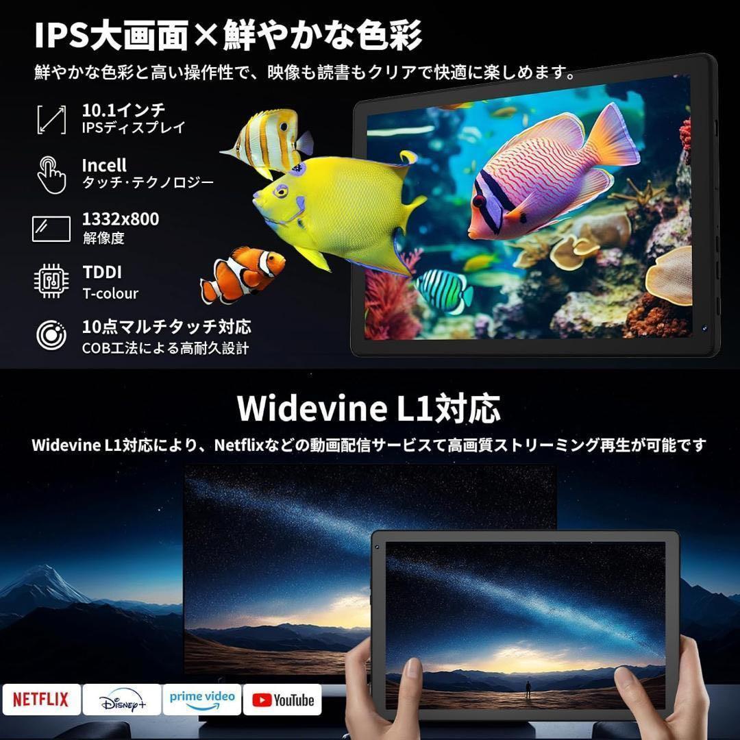 新品 タブレット 10インチ Android15 Wi-Fi6モデル