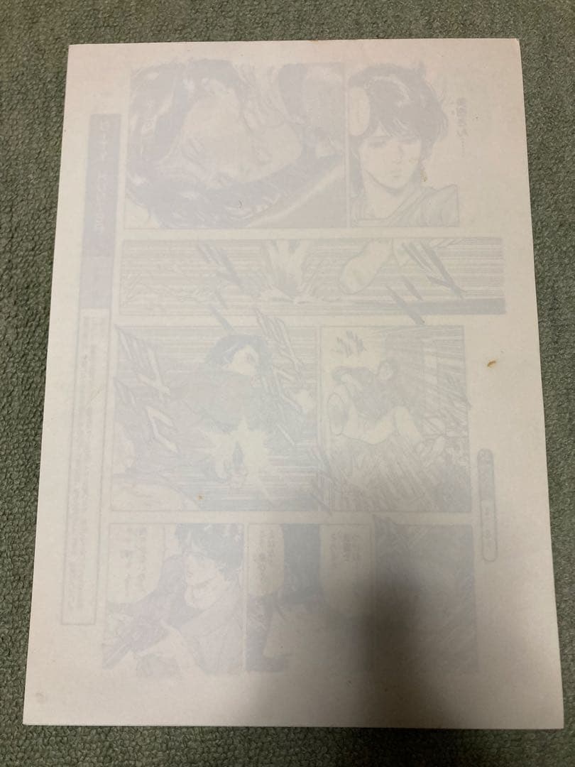 【希少非売品】1990年少年ジャンプ 複製原画見本帳vol.3