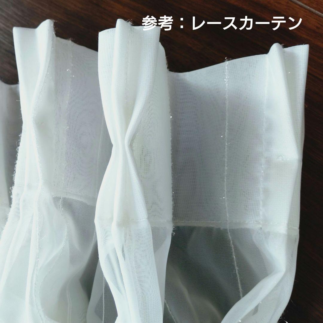 【boga#】KEYUCA オーダーカーテン＆レースカーテン 3点セット