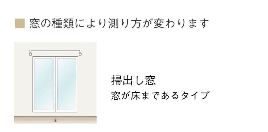 【boga#】KEYUCA オーダーカーテン＆レースカーテン 3点セット