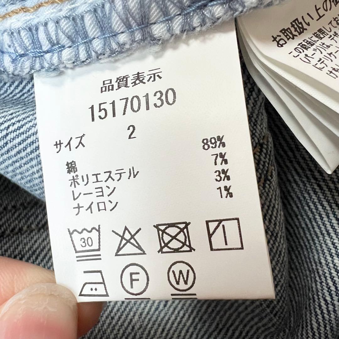 美品　Arpege story パール付き　ローウエスト　デニムパンツ Mサイズ