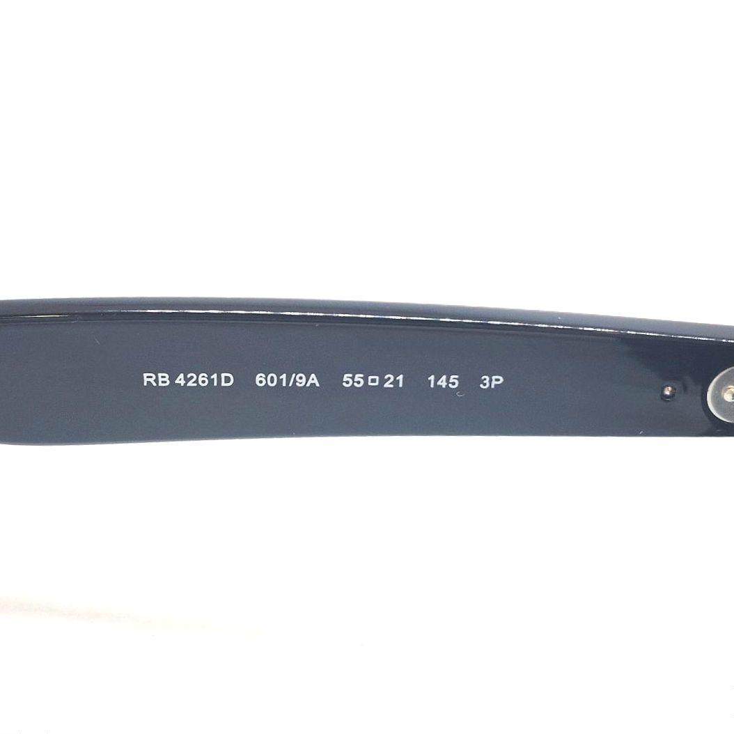 RayBan　レイバン　RB4261D　サングラス　偏光