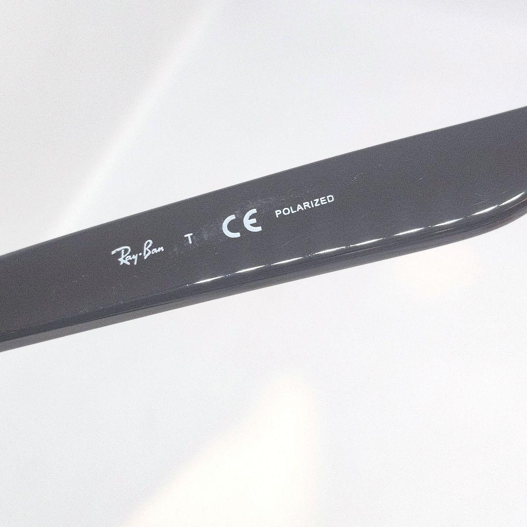RayBan　レイバン　RB4261D　サングラス　偏光