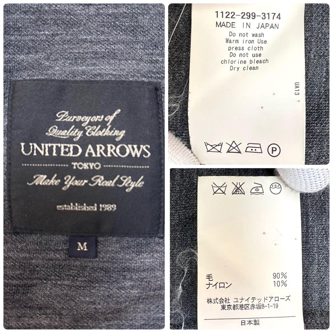 【美品✨高級ライン×高ストレッチ】UNITED ARROWS アンコンテーラード