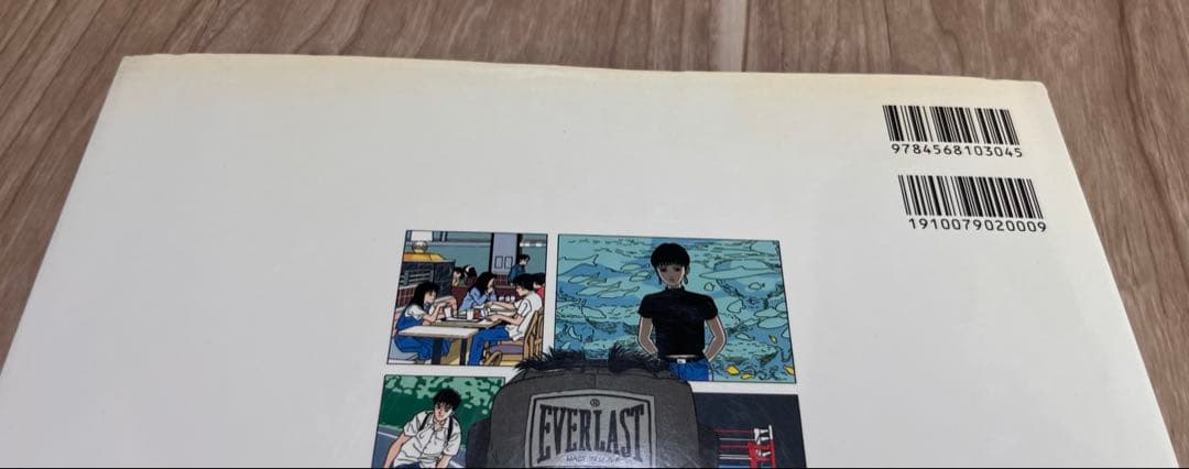 EGUCHI HISASHI WORLD 1980’s 江口寿史の世界　初版