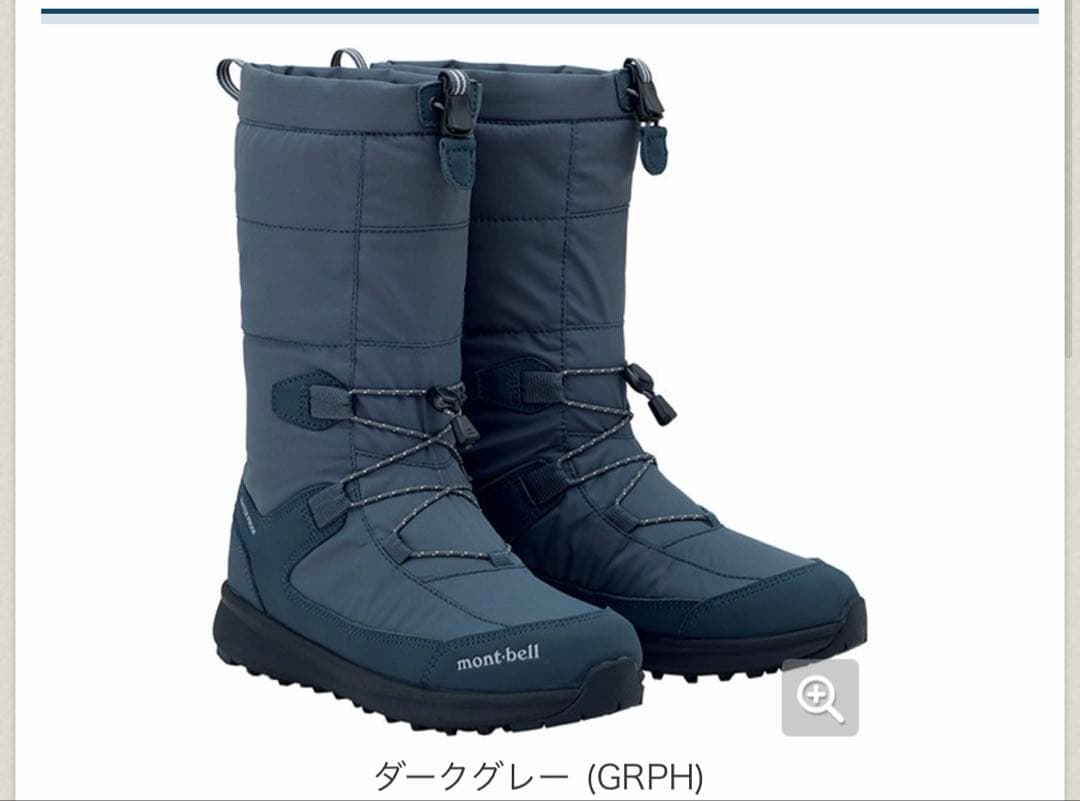モンベル　アスペンブーツ　レディース　ダークグレー　24cm