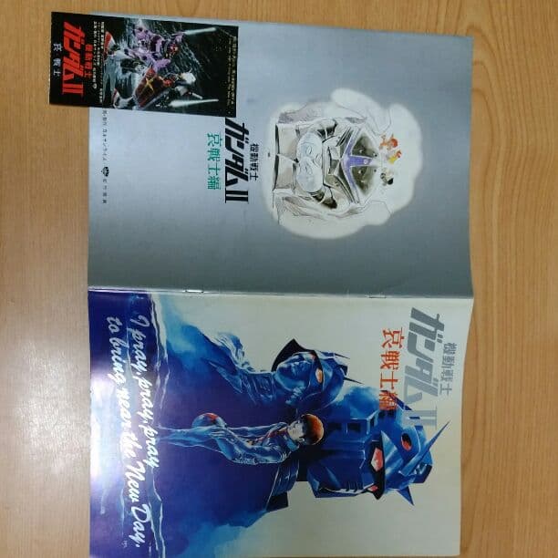 ガンダム 映画パンフレット ⅠⅡⅢ
