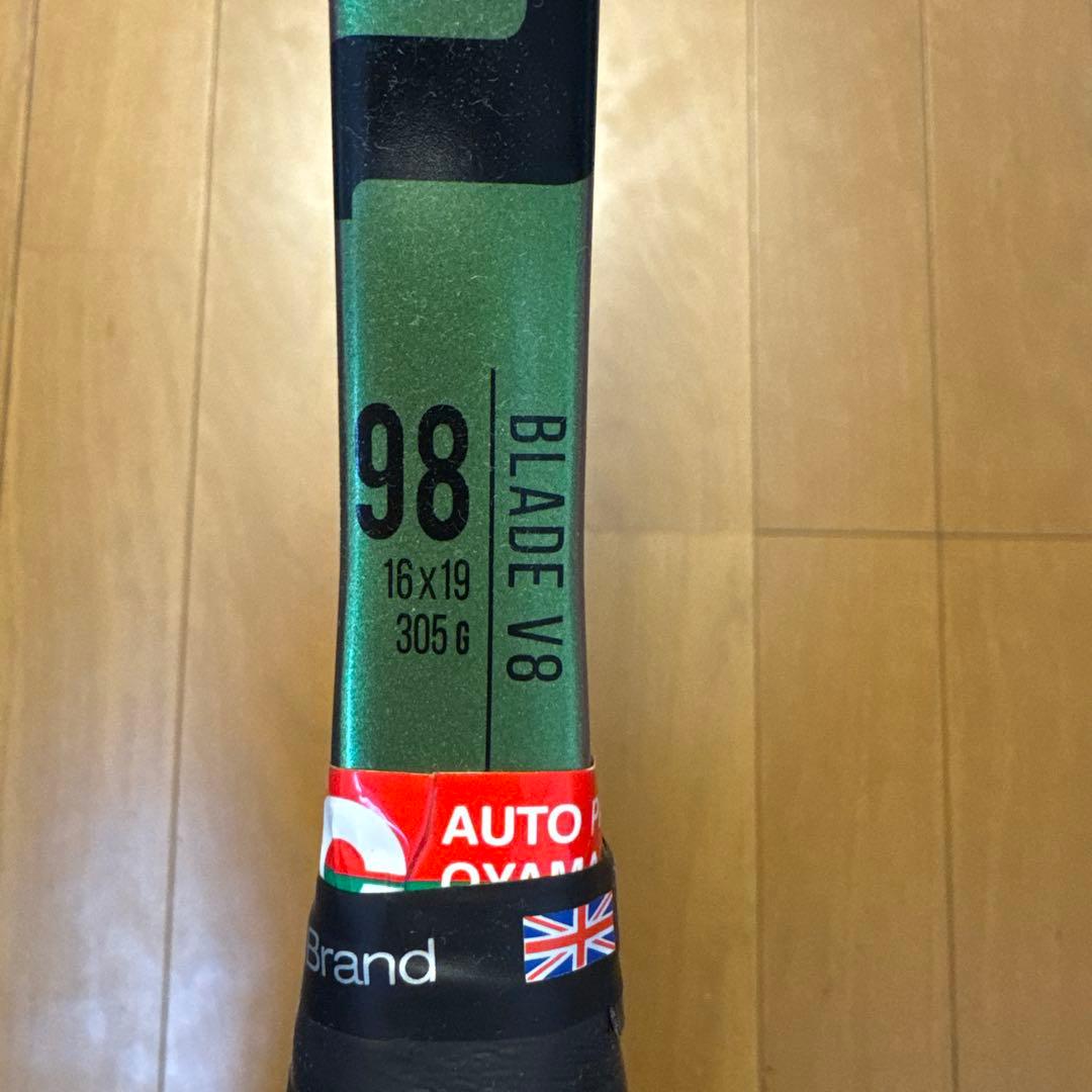 Wilson Blade V8 98 16×19