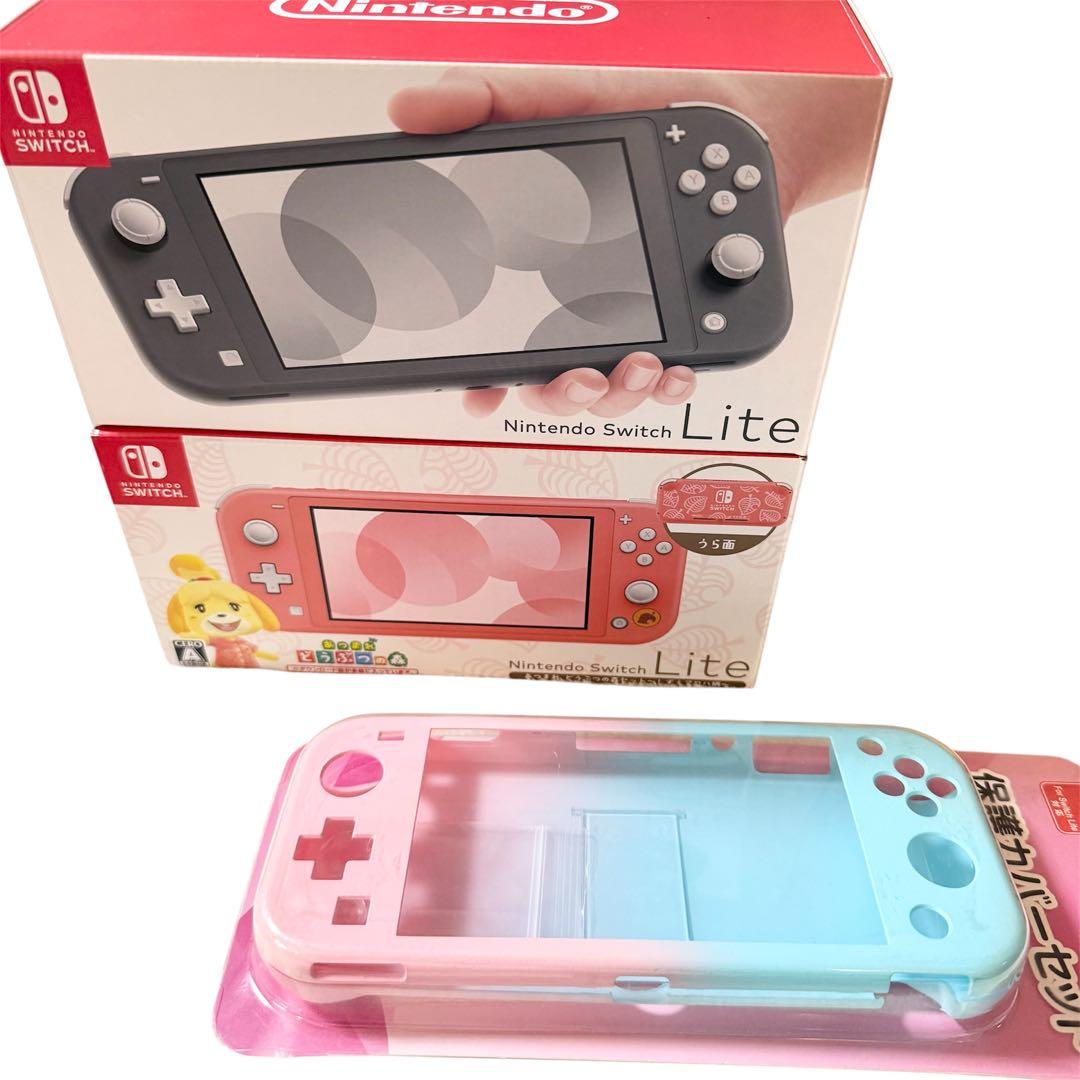 【美品】Nintendo Switch Lite2台まとめ売り・ソフト２本セット