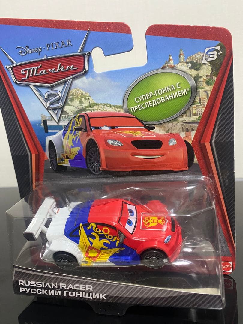 カーズ2 スーパーチェイス　4台セット　SUPER CHASE MATTEL