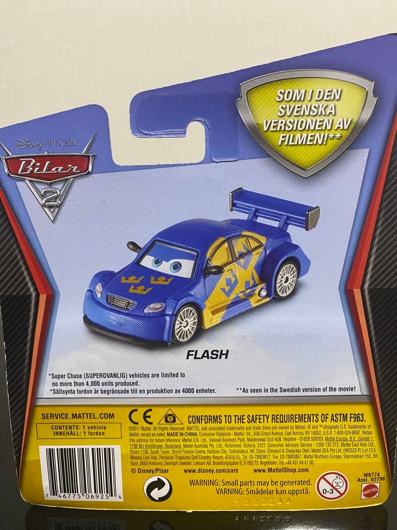 カーズ2 スーパーチェイス　4台セット　SUPER CHASE MATTEL