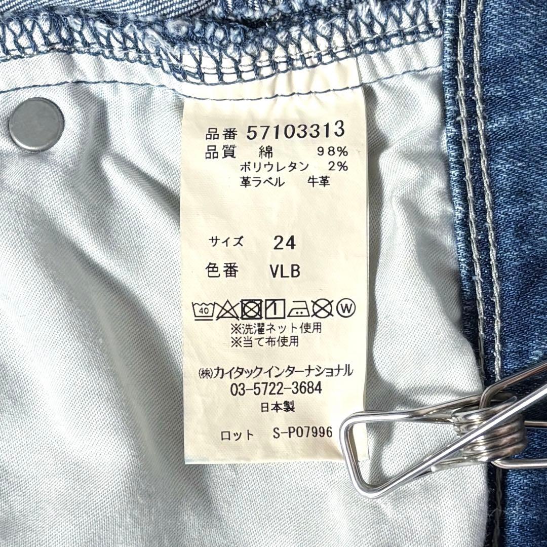 【美品】 ヤヌーク フレアデニム ハイウエスト ブーツカット サイズ 24