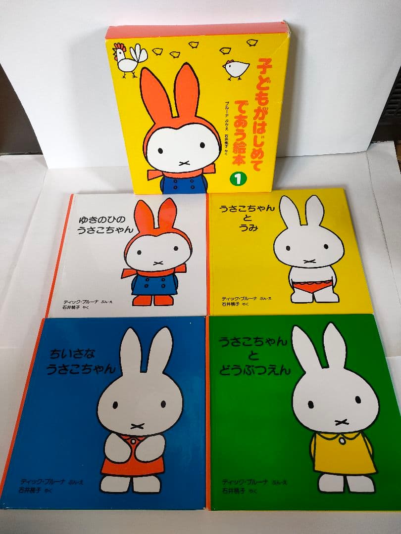 絵本　まとめ売り　21冊