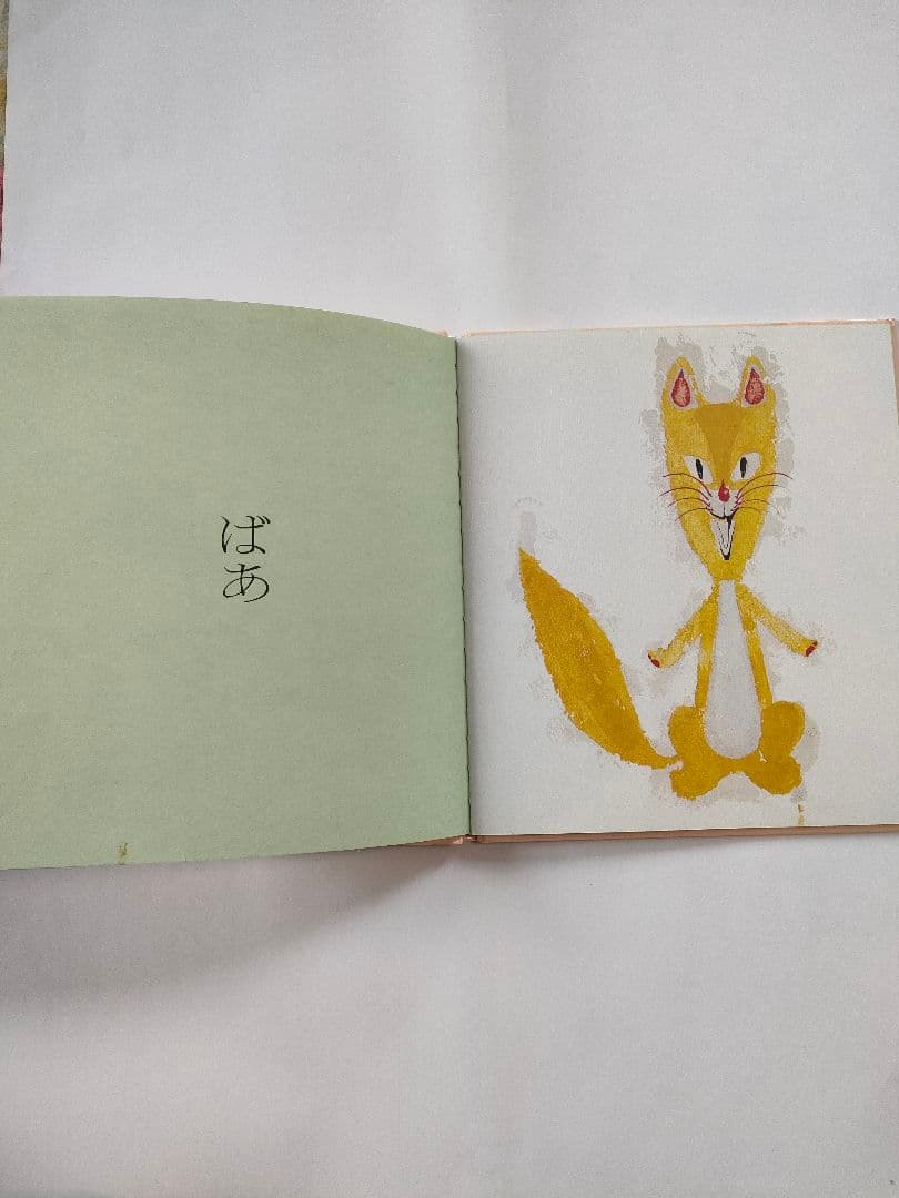 絵本　まとめ売り　21冊