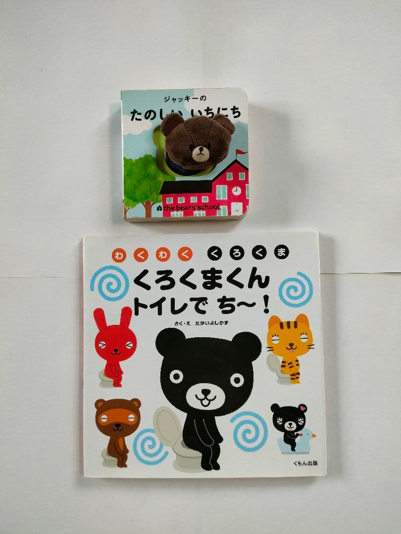 絵本　まとめ売り　21冊