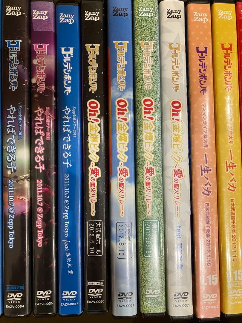 ゴールデンボンバー　2010年から2012年DVDセット
