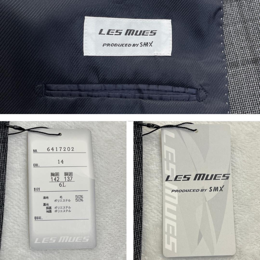 大きいサイズ　LES MUES　チェック柄テーラードジャケット　グレー