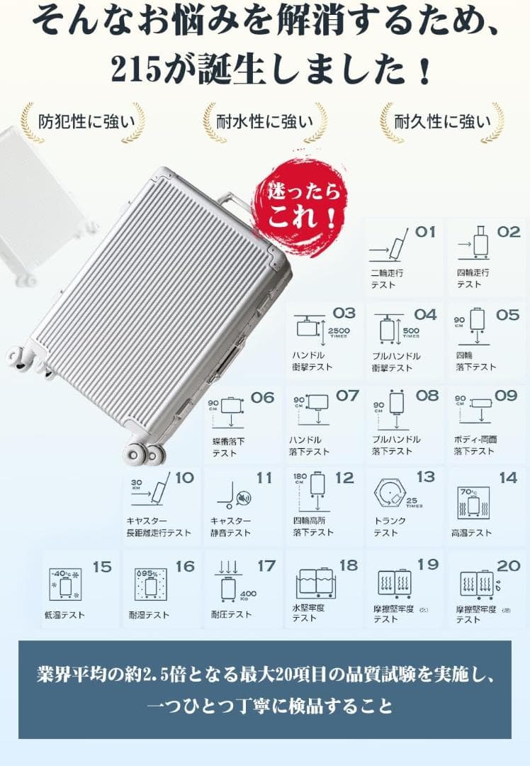 スーツケース 大型 カップホルダー アルミフレーム XL 100L 10泊以上