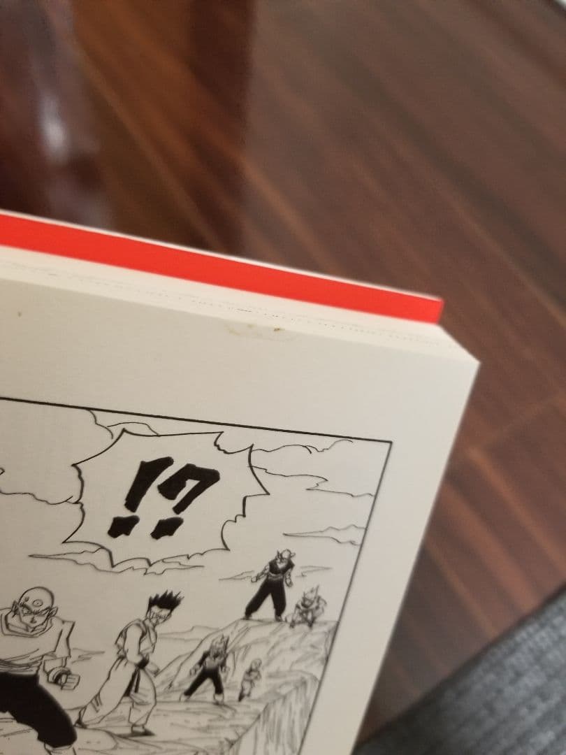 ドラゴンボール　完全版 全巻