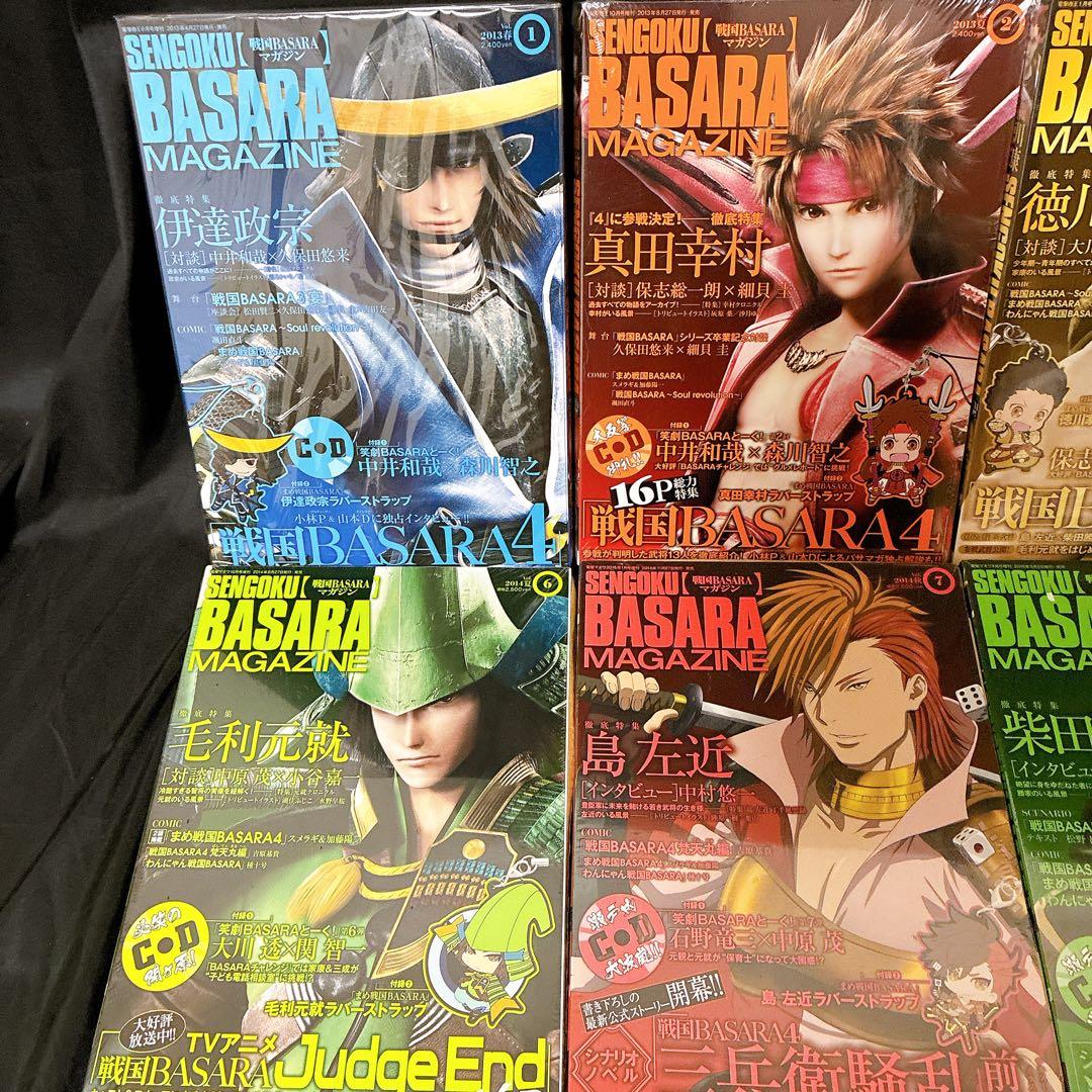 戦国BASARAマガジン　10冊セット　徹底特集