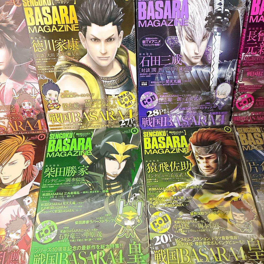 戦国BASARAマガジン　10冊セット　徹底特集