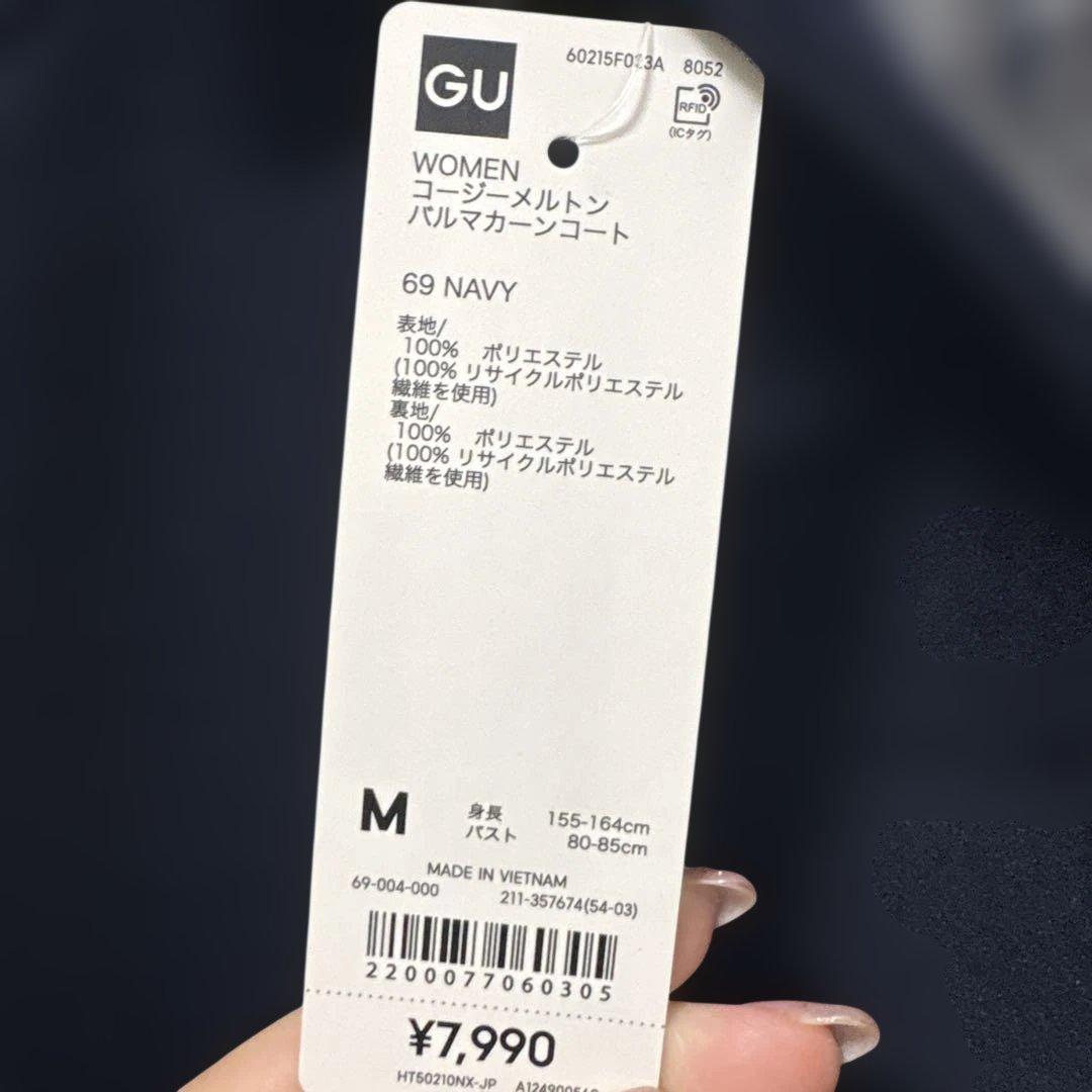 GU コージーメルトンバルマカーンコート丈標準　ネイビー　M