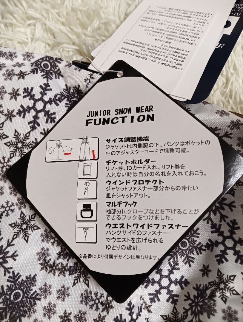 cosby 新品　140cm スキーウェア　スノーウェア