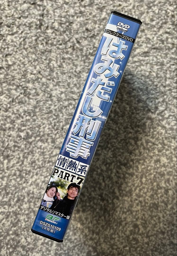 はみだし刑事情熱系＊PART ７コレクターズDVD