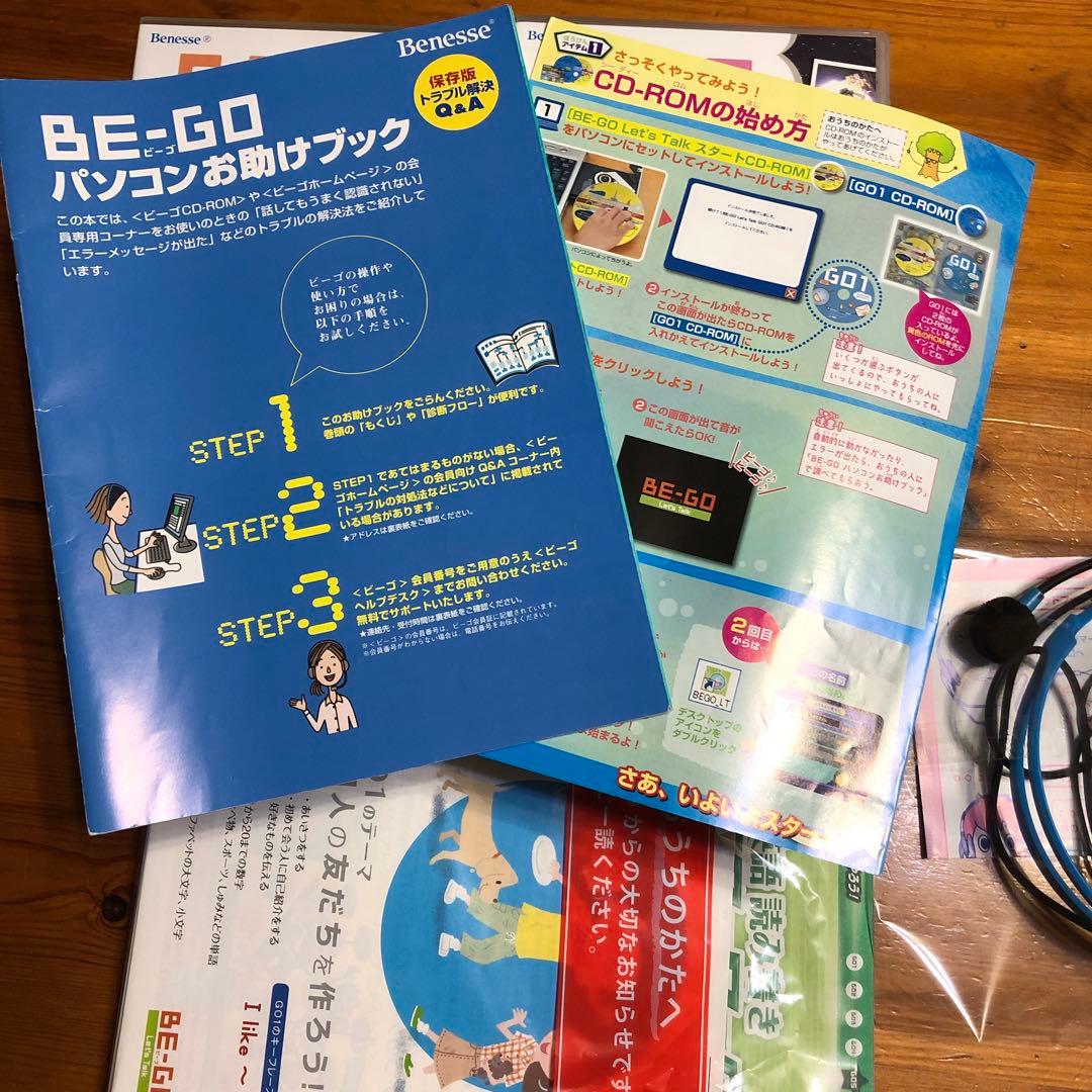 英語教材