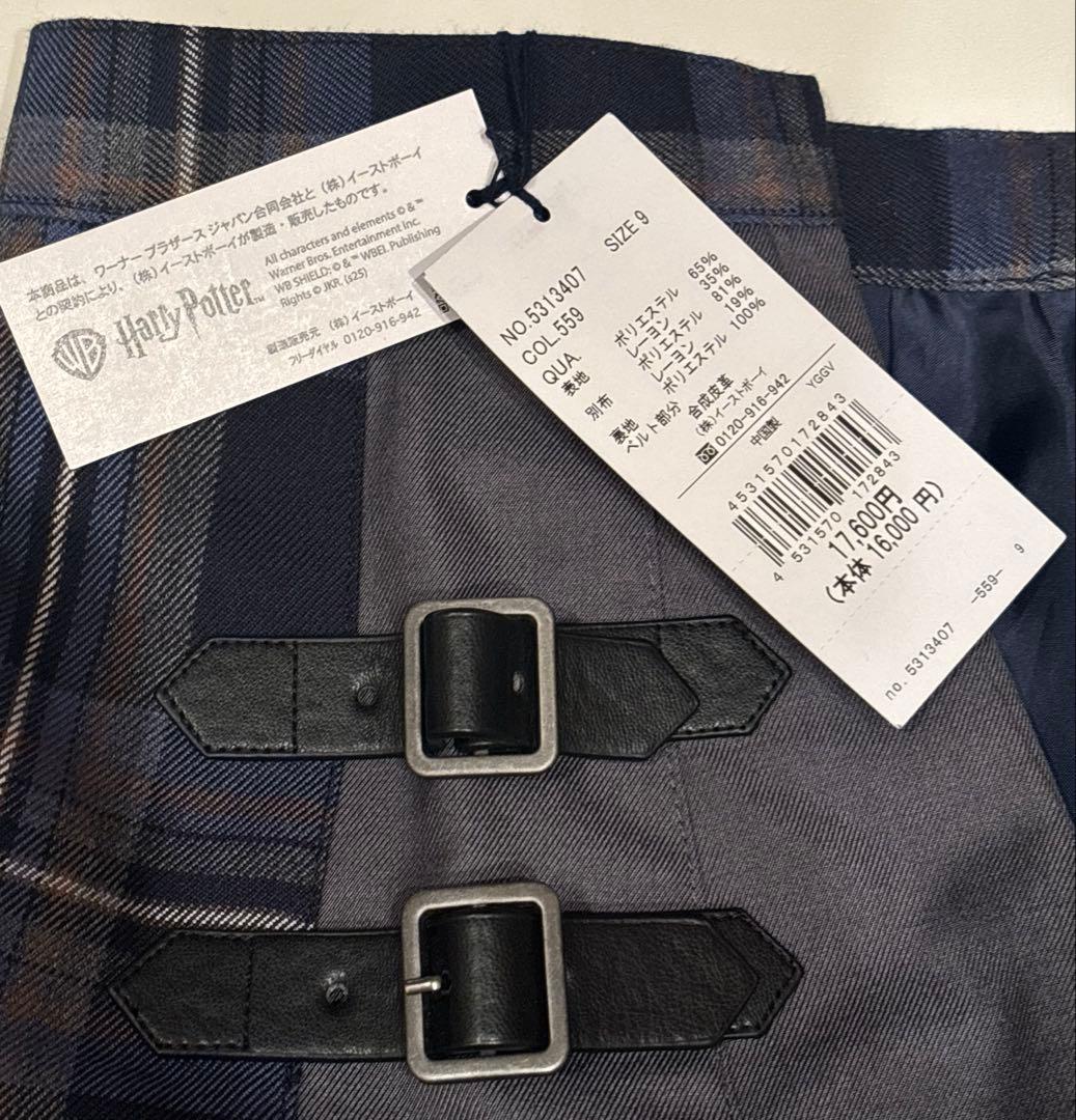 新品 EASTBOY ハリーポッター ロングスカート チェック 無地 ホグワーツ