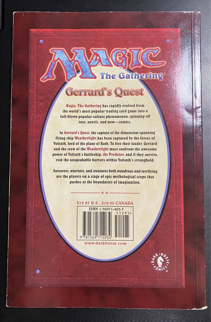 マジック：ザ・ギャザリング MAGIC THE GATHERING: GERRARD'S QUEST