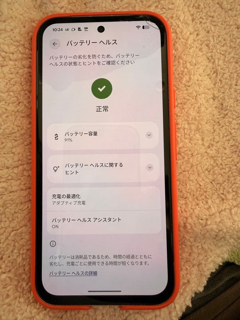 Google pixel 8a ケース付きSIMフリー【画面割れあり】