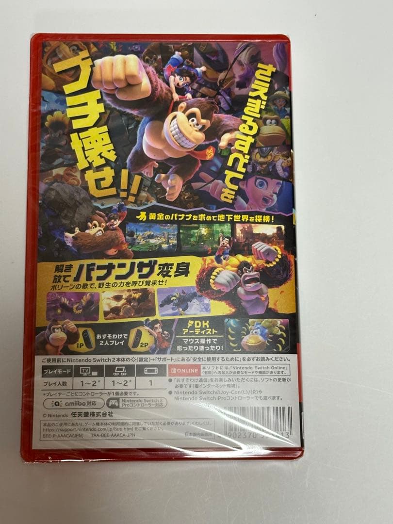 ドンキーコングバナンザ Switch2