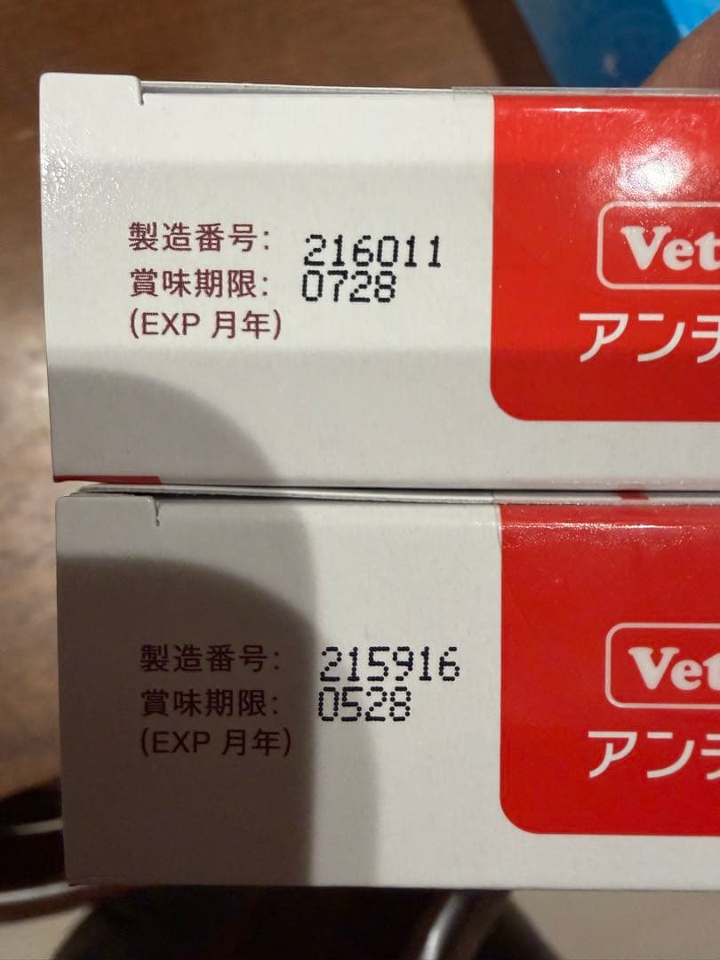 アンチノールプラス　180粒
