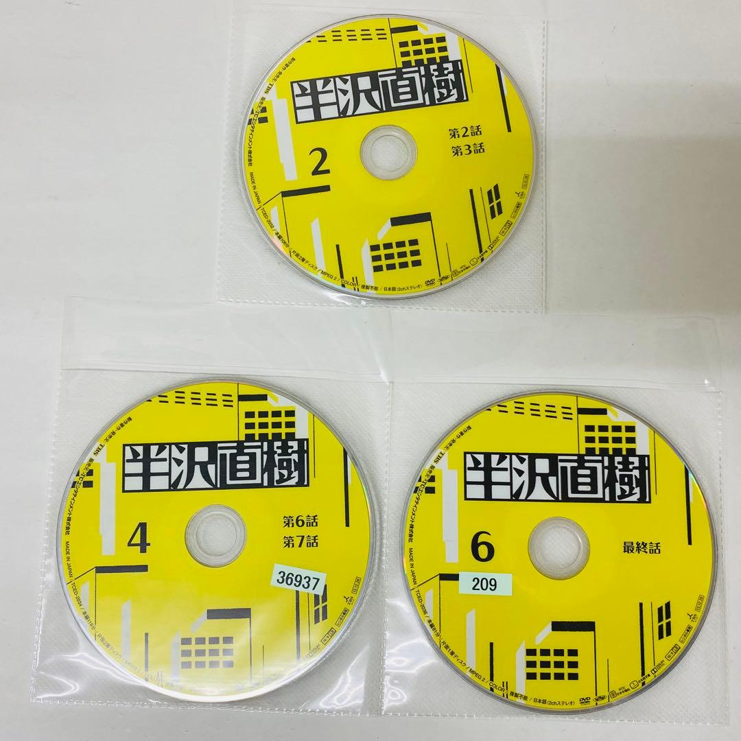 半沢直樹　DVD全巻セット　全6巻　堺雅人　人気ドラマ　倍返し