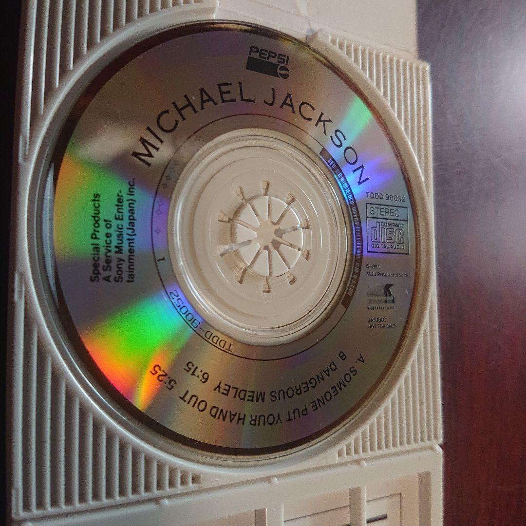 非売品/MICHAEL JACKSON CD