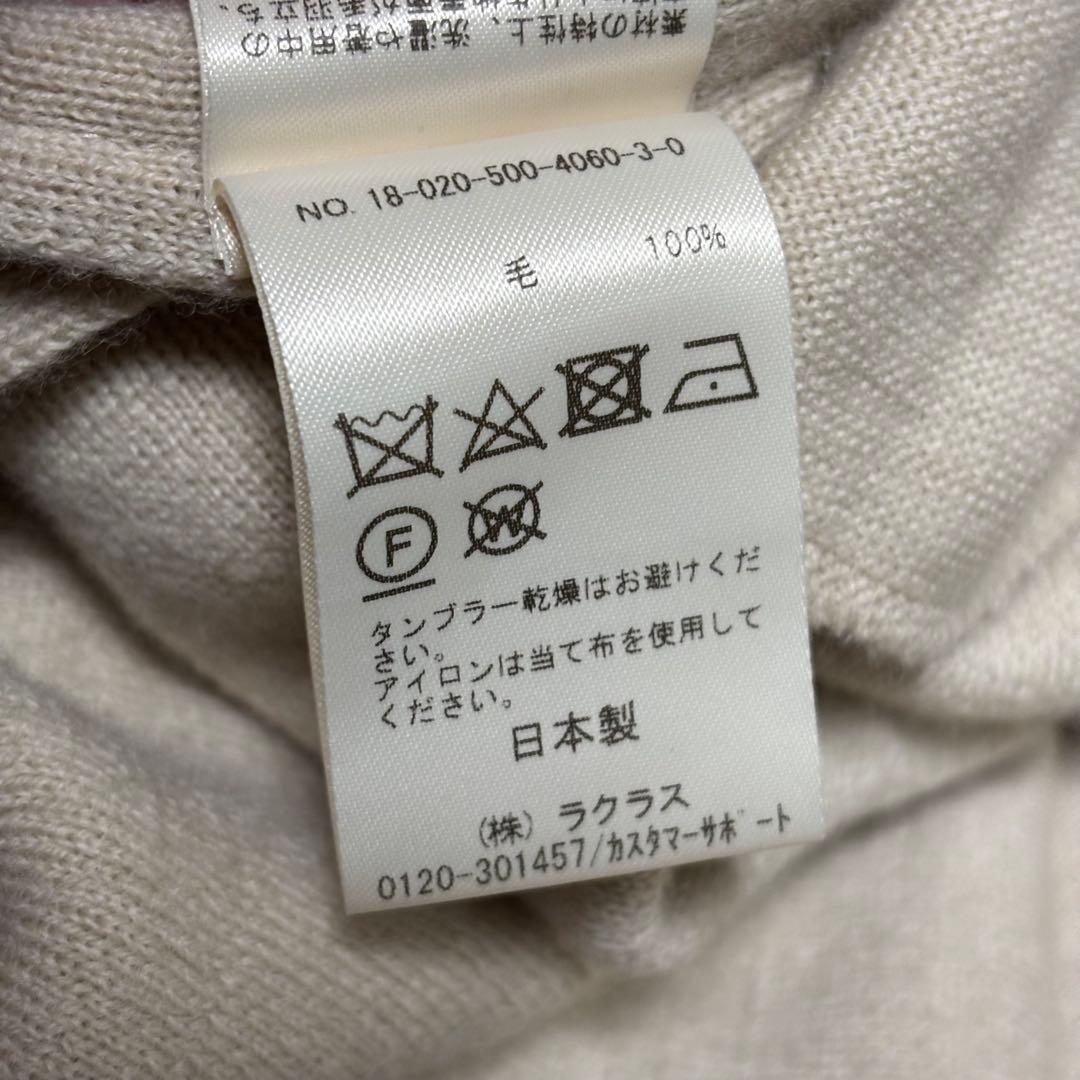 ミューズ ドゥ ドゥーズィエムクラス　スムースニットガウンコート　ウール100%