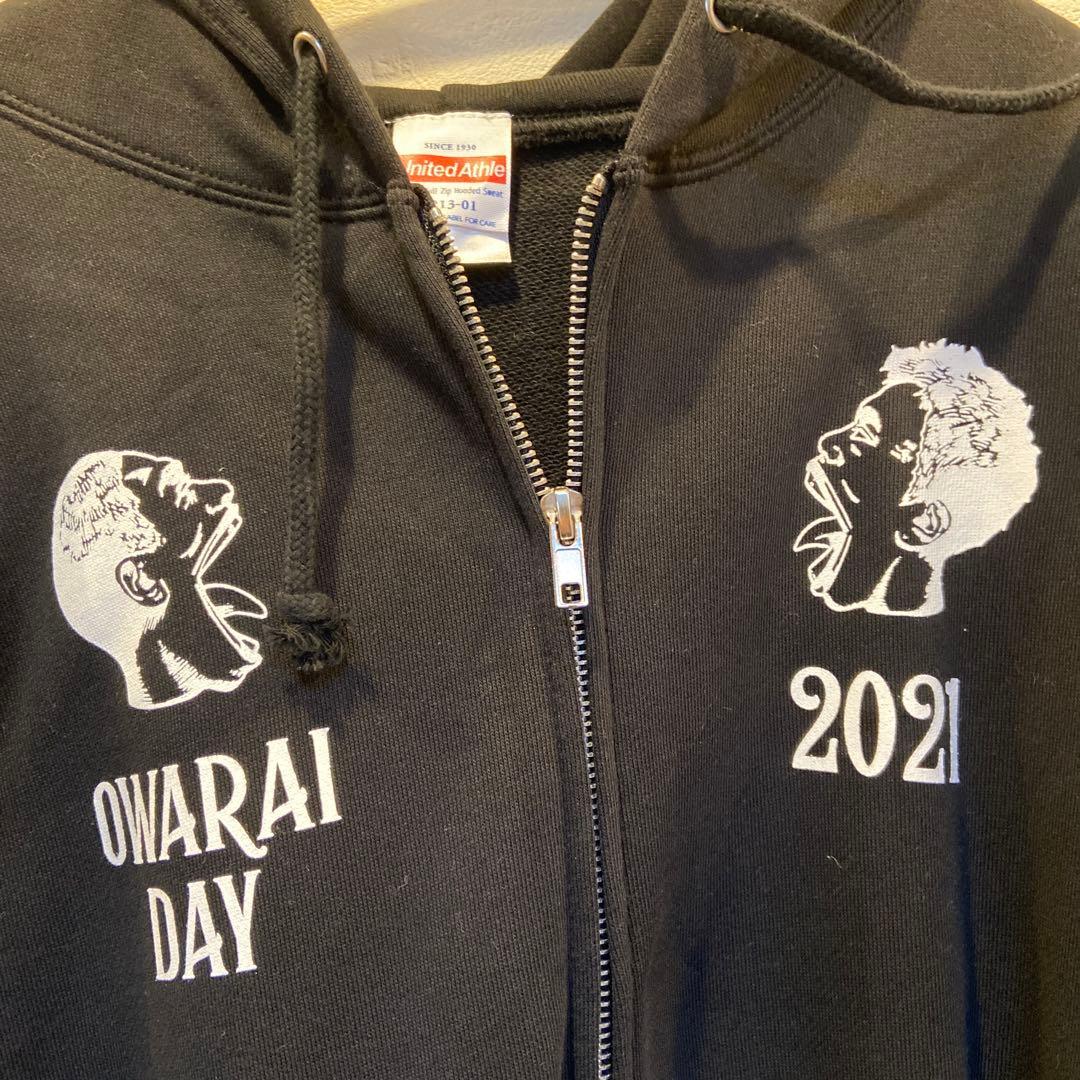 本日のみ値下げ　2021 お笑いの日　パーカー　サイズL