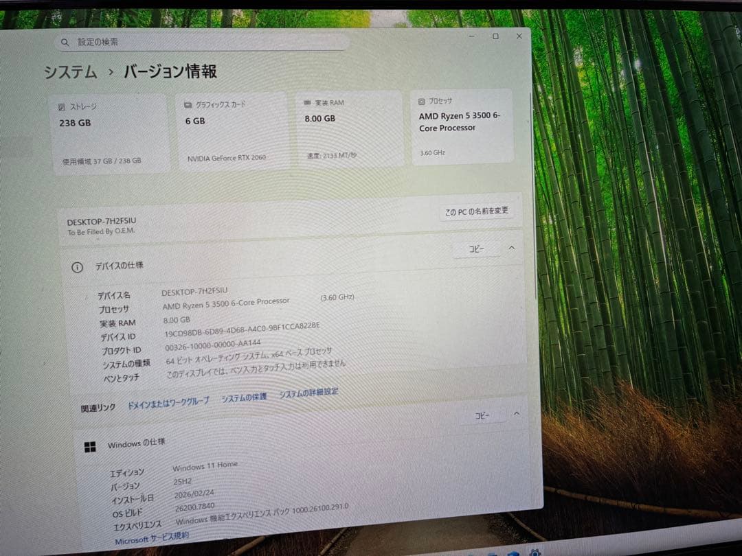 Ryzen5 3500+ASRock B450 Pro4 マザーボードのセット
