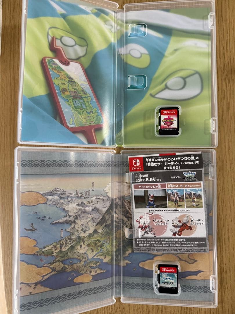 ニンテンドーSwitch ポケモン シールド アルセウス