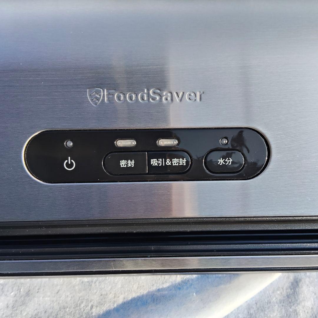 FoodSaver フードセーバー FM3943 真空パック機 未使用 真空保存