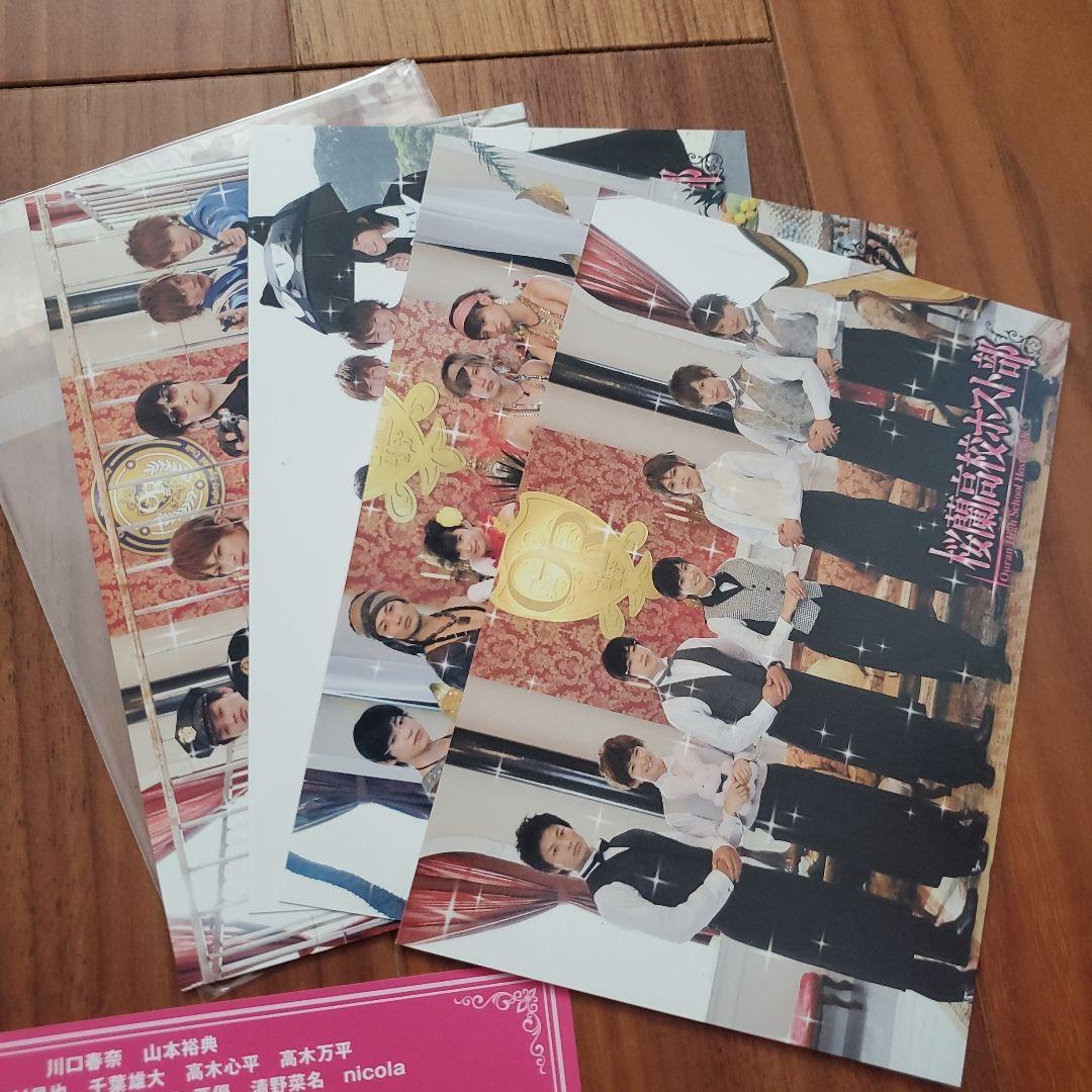 初回限定 特典 桜蘭高校ホスト部 実写 ドラマ DVD BOX
