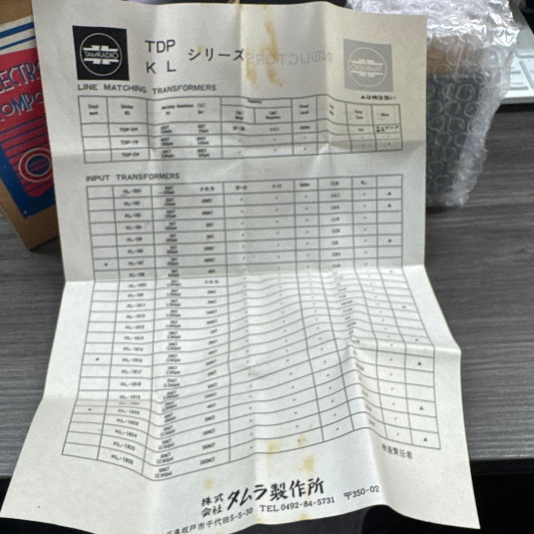 タムラ製作所 電子部品 A-395