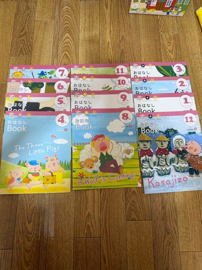 ポピー Kids English レベル1 4月号 英語教材セット CD 絵本
