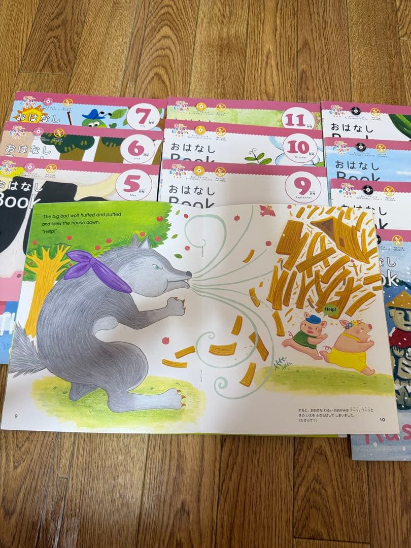 ポピー Kids English レベル1 4月号 英語教材セット CD 絵本