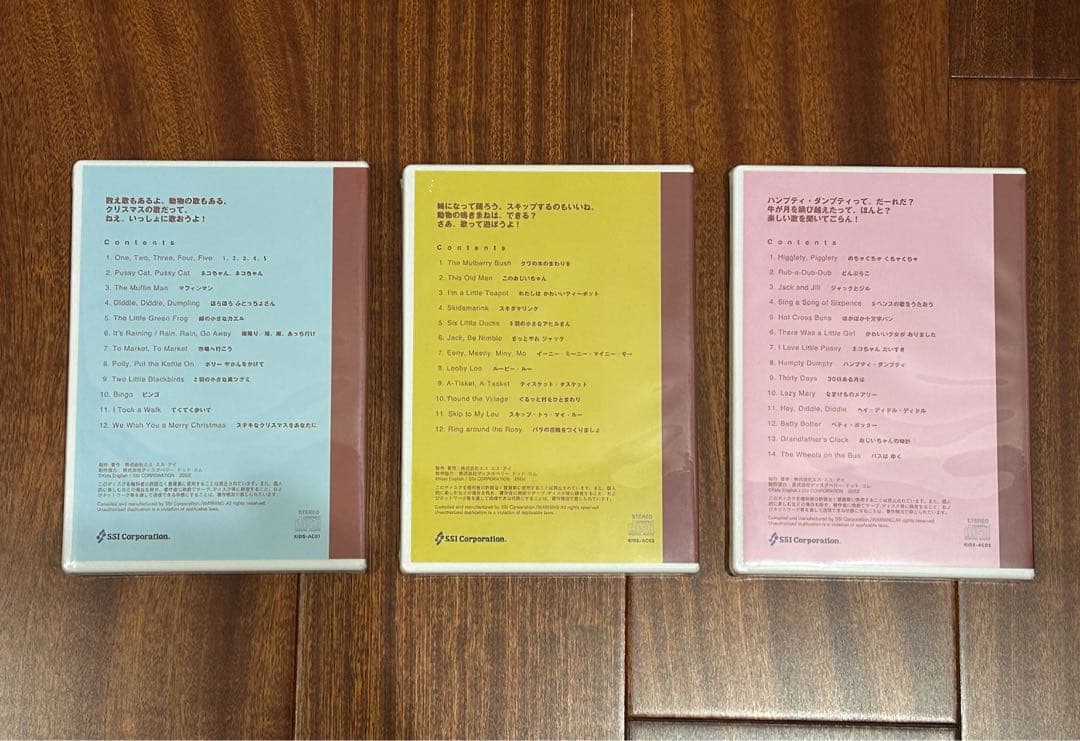◆キッズイングリッシュ◆子供英語CD 絵本パペットのスタートセット