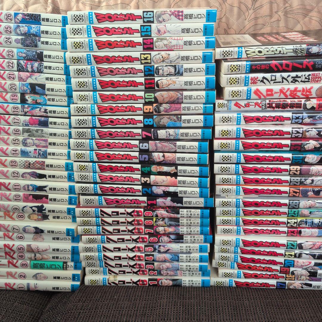 クローズ クローズ０ WORST 全巻